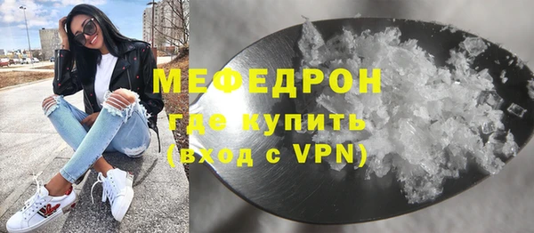 мефедрон VHQ Аркадак